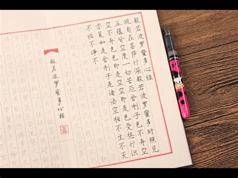 智筆畫|漢語多功能字庫